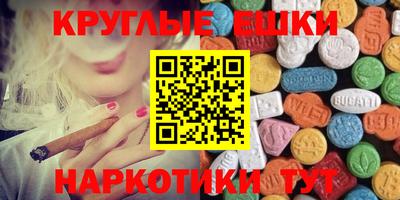скорость mdpv Шелехов