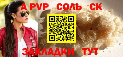 первитин Шахты