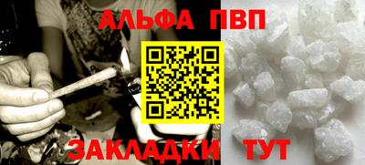 первитин Шахты