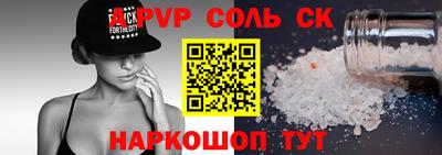 скорость mdpv Шелехов