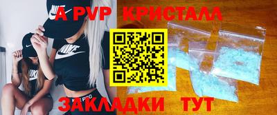 скорость mdpv Шелехов