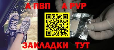 скорость mdpv Шелехов