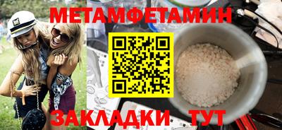 скорость mdpv Шелехов