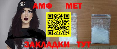 первитин Шахты