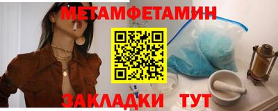 скорость mdpv Шелехов