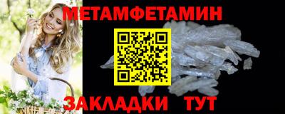 скорость mdpv Шелехов