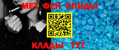 соль курить ск Шебекино