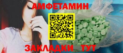 соль курить ск Шебекино