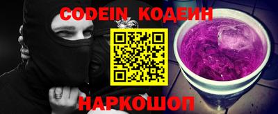 соль курить ск Шебекино