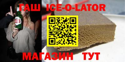 скорость mdpv Шелехов