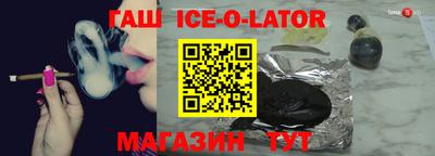 соль курить ск Шебекино