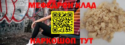 соль курить ск Шебекино