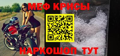 первитин Шахты