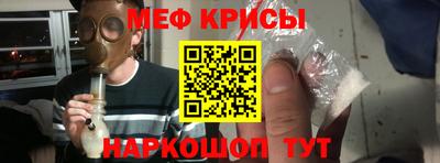 скорость mdpv Шелехов