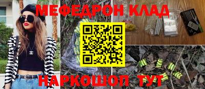соль курить ск Шебекино