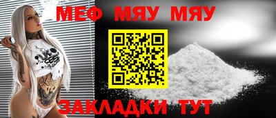 первитин Шахты
