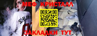 первитин Шахты
