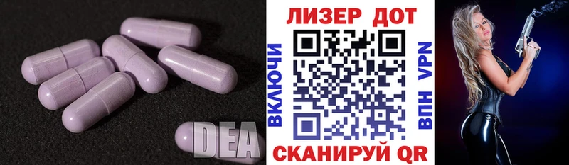 ЛСД экстази ecstasy где можно купить наркотик Стерлитамак