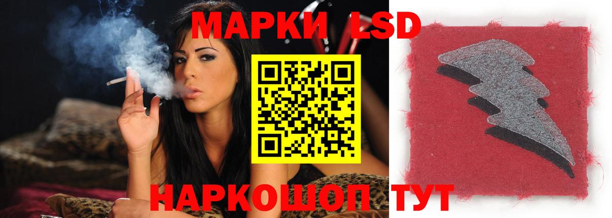 Стерлитамак  LSD-25 экстази ecstasy  LSD-25 экстази кислота  MEGA как зайти  Вход с VPN 