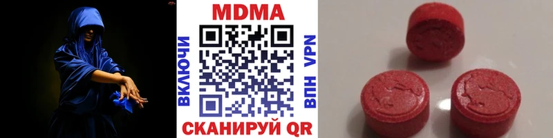 MDMA crystal  где найти   Стерлитамак 