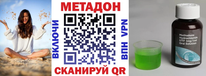 МЕТАДОН мёд  KRAKEN tor  Стерлитамак 