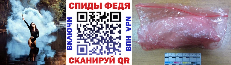 Первитин пудра  где найти   Стерлитамак 