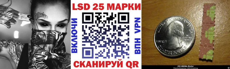 MEGA рабочий сайт  купить   Стерлитамак  Марки NBOMe 1,8мг 