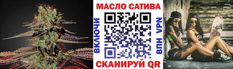 цены Стерлитамак ТГК концентрат
