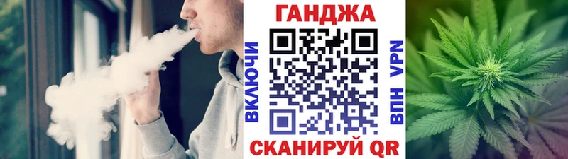 Бошки Шишки марихуана Стерлитамак
