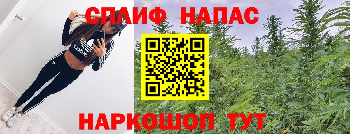 МАРИХУАНА LSD WEED  Шишки марихуана Amnesia  Шишки марихуана OG Kush  Вход с VPN  Стерлитамак  Шишки марихуана индика 